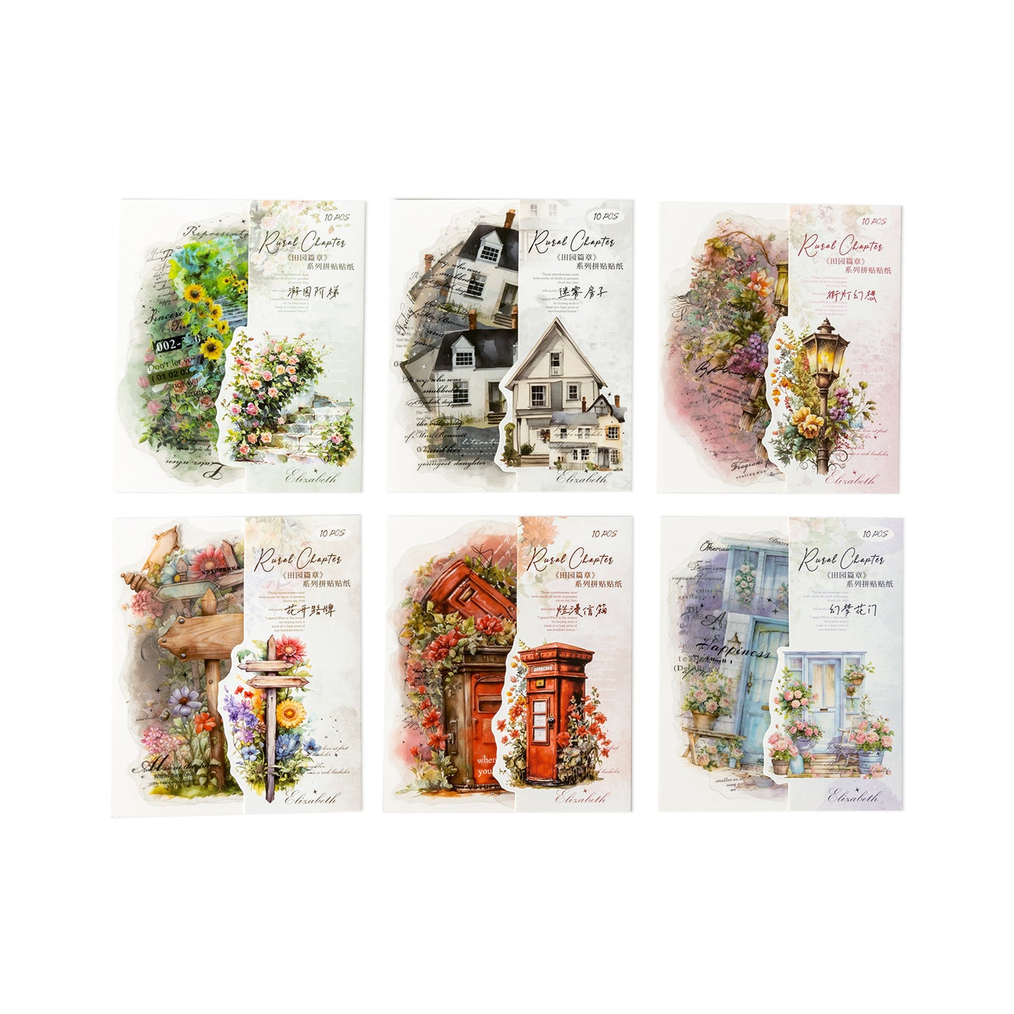 Journal sticker packs