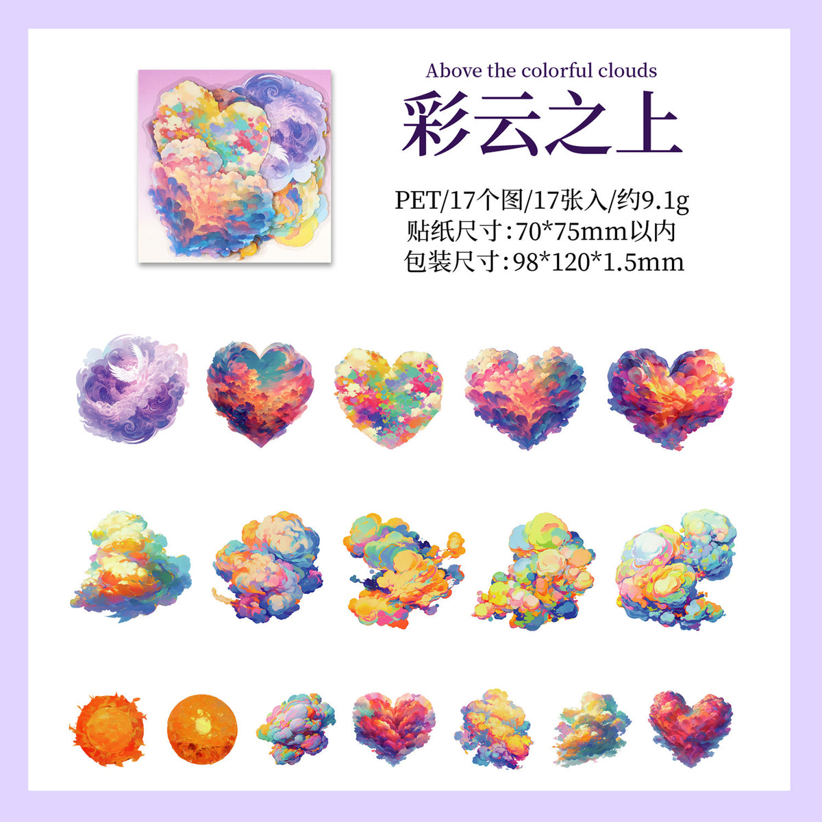 Journal PET sticker packs