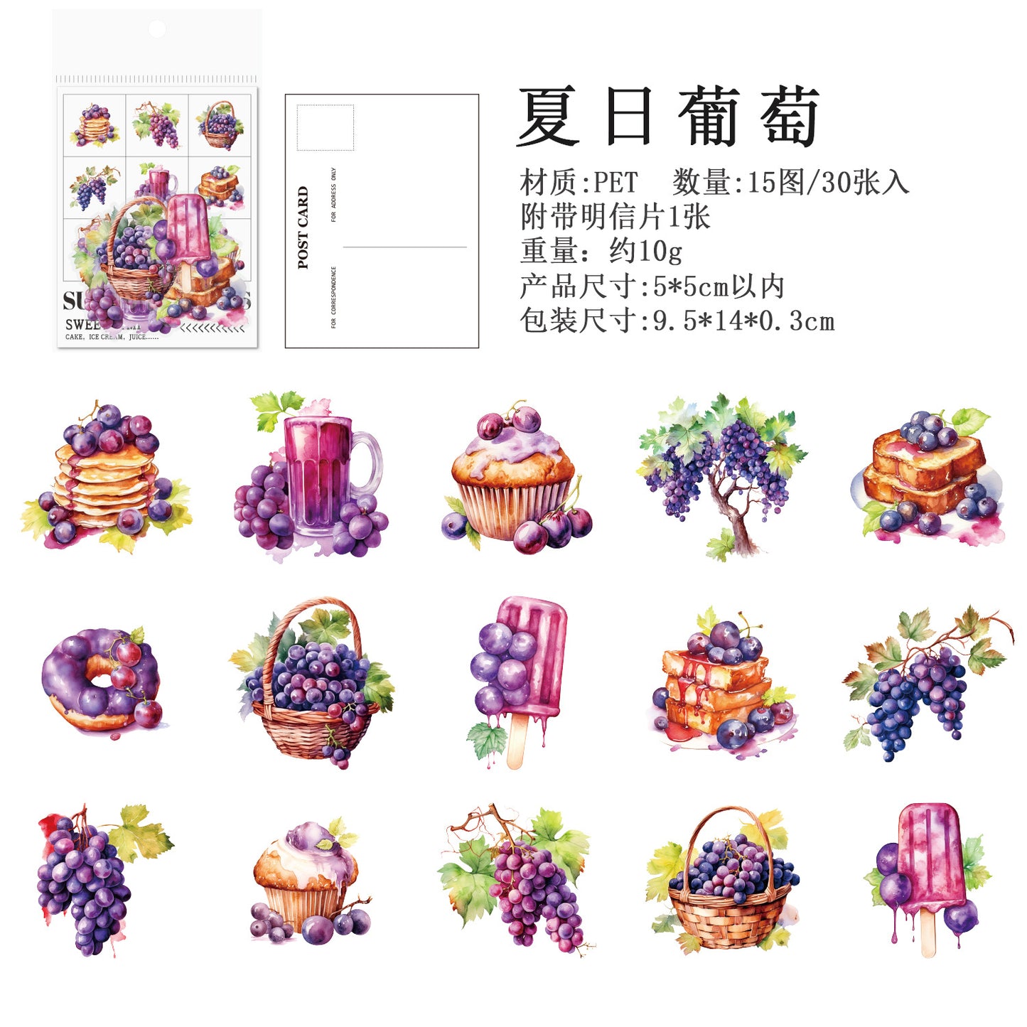 Journal PET sticker packs