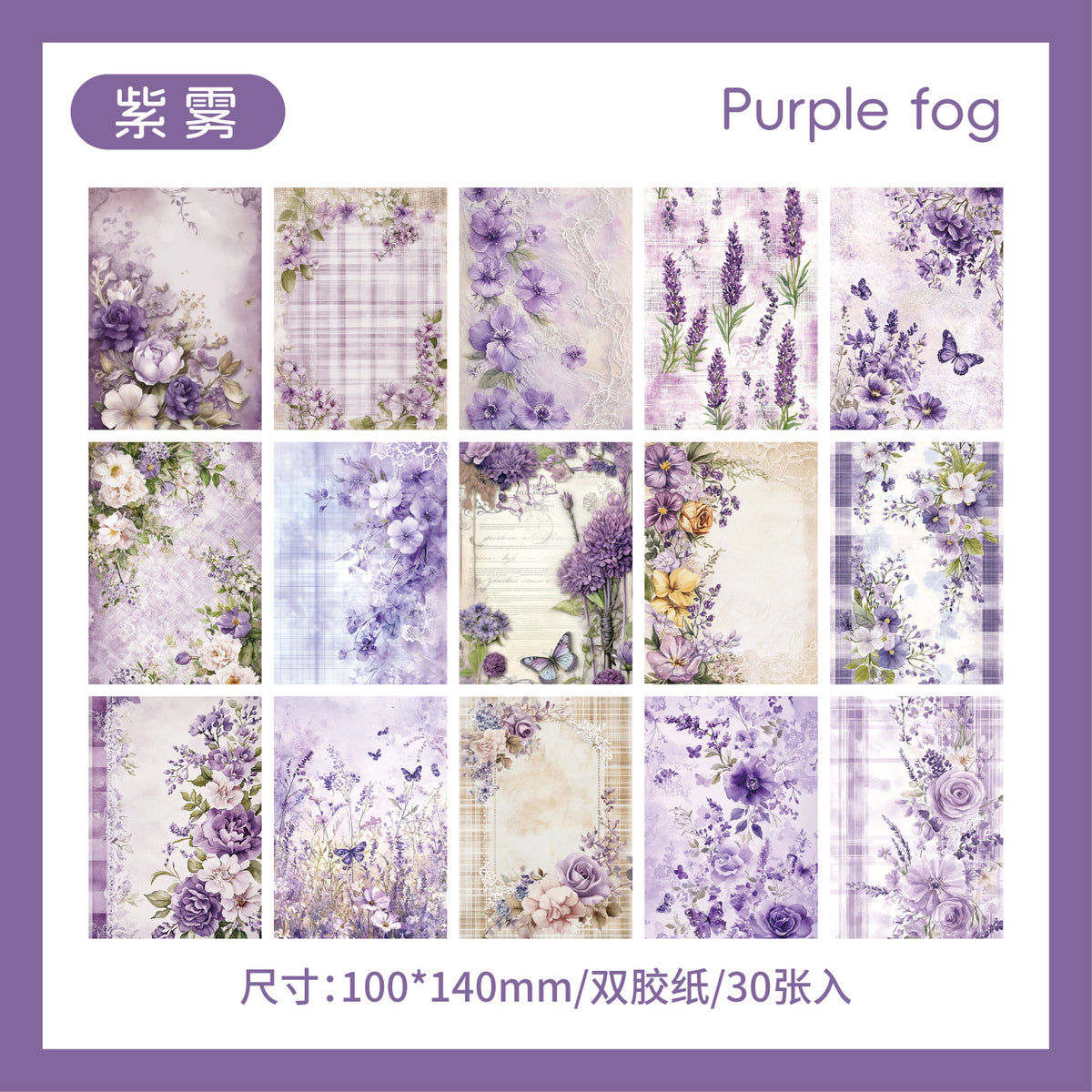 Journal paper packs (30 sheets/pack)