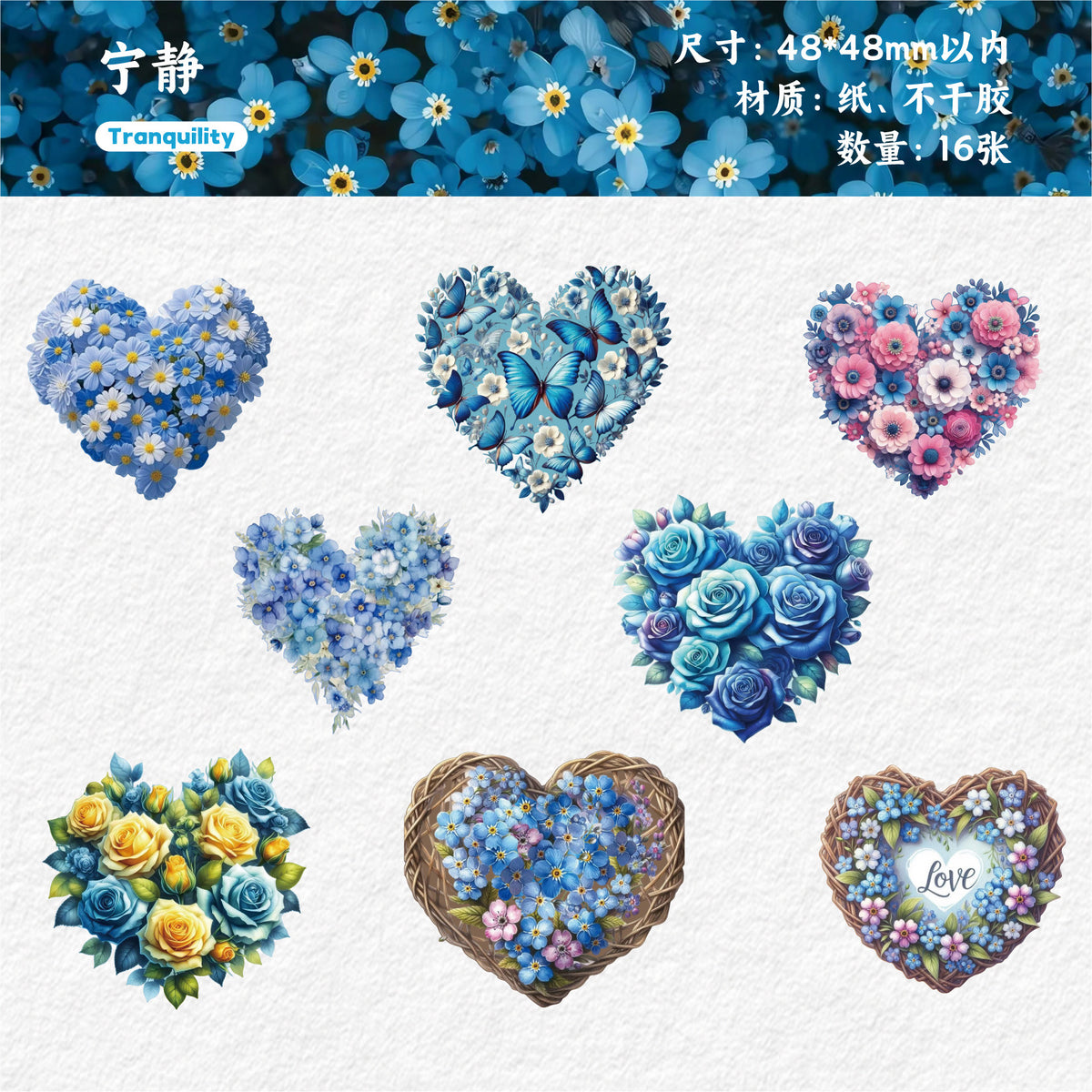 Journal sticker packs (16 pcs/pack) Heart Flower Series