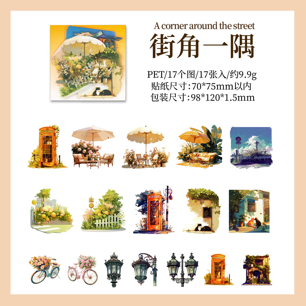 Journal PET sticker packs