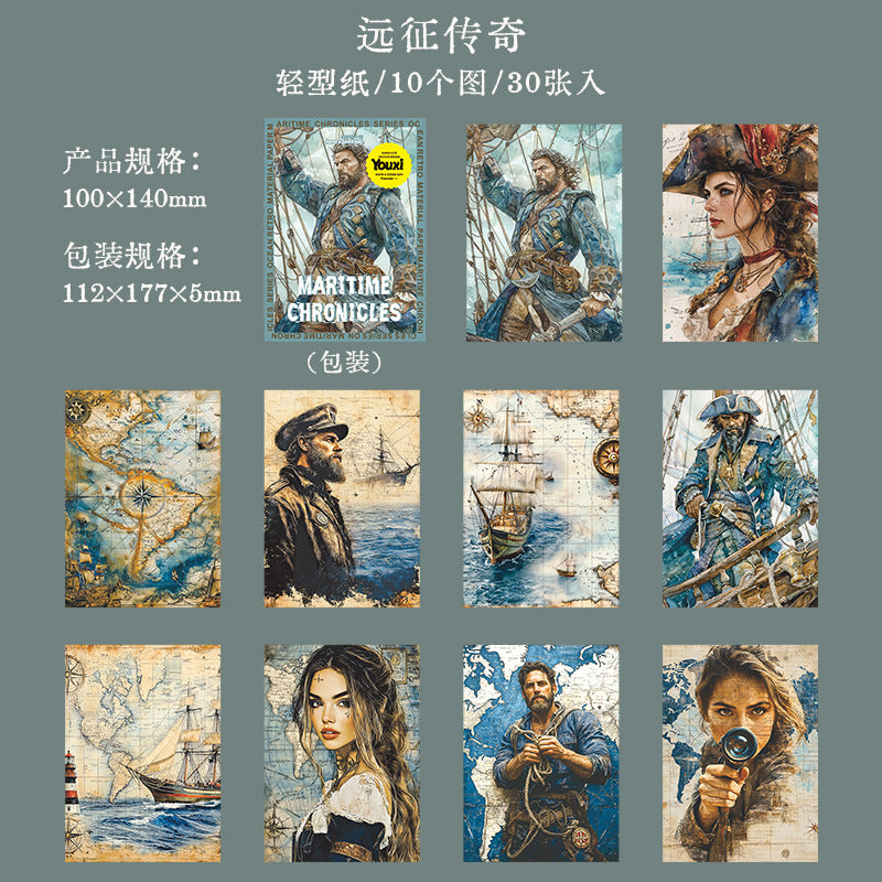 Journal paper packs (Sailing Series) 30 sheets/pack