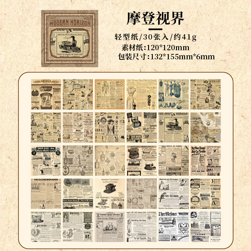 Retro journal paper packs