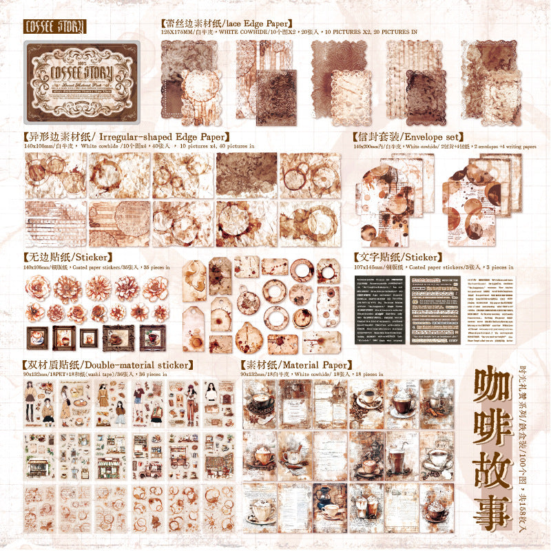 Retro journal material packs (158 pcs/pack)