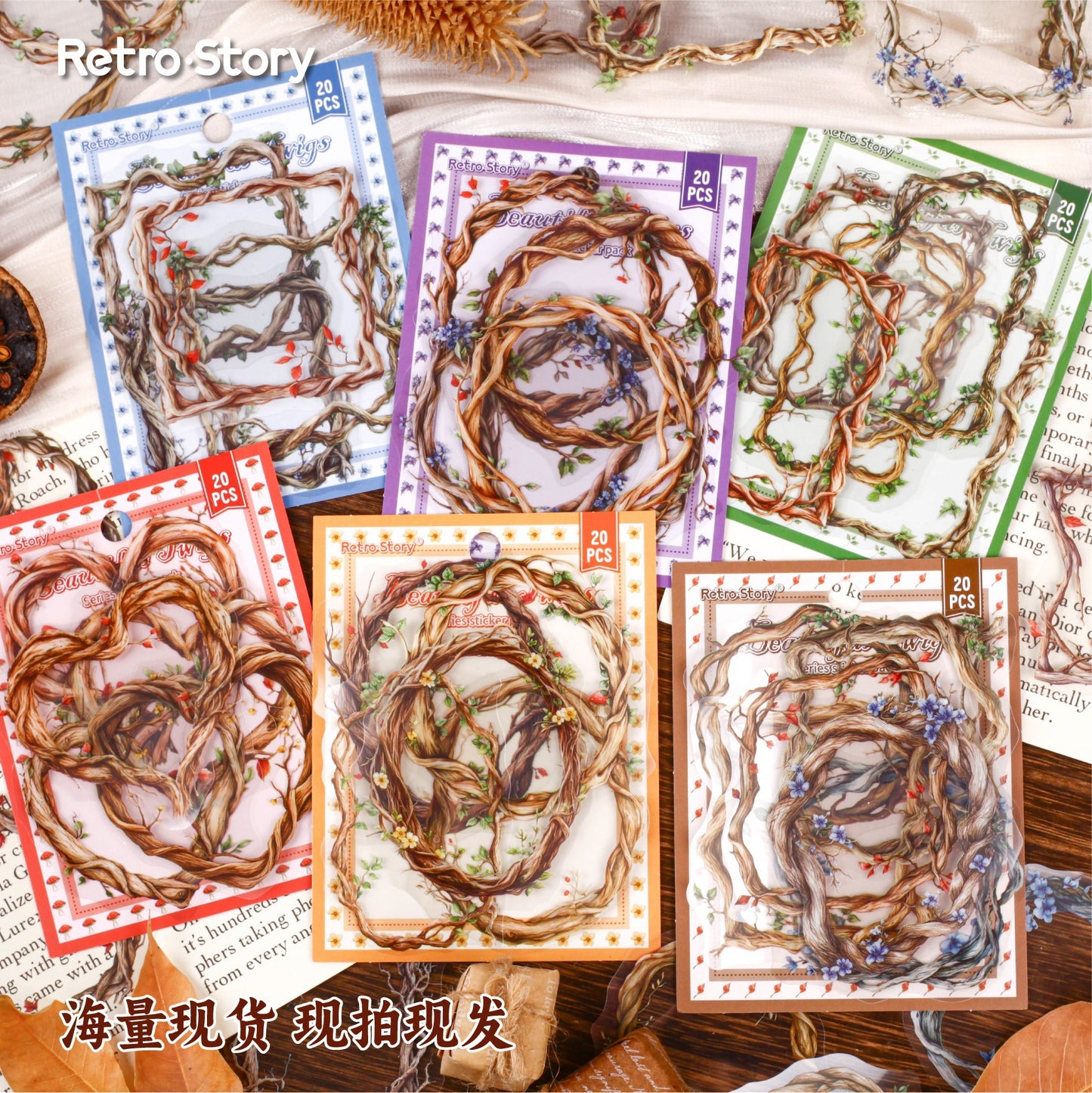 Journal PET sticker packs (branches)