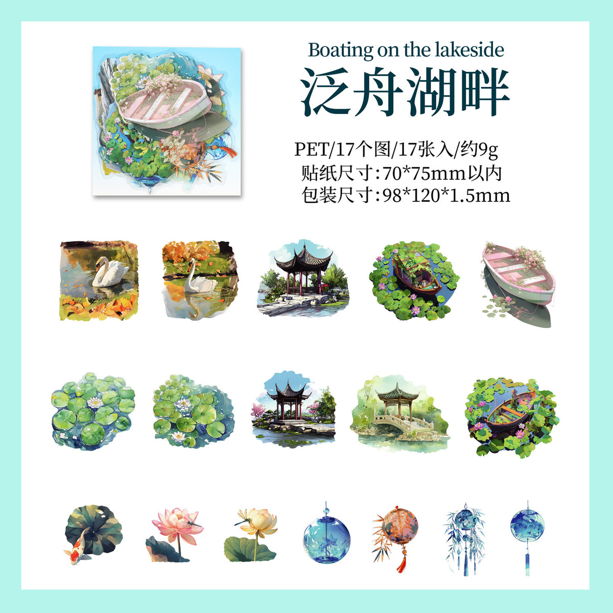 Journal PET sticker packs