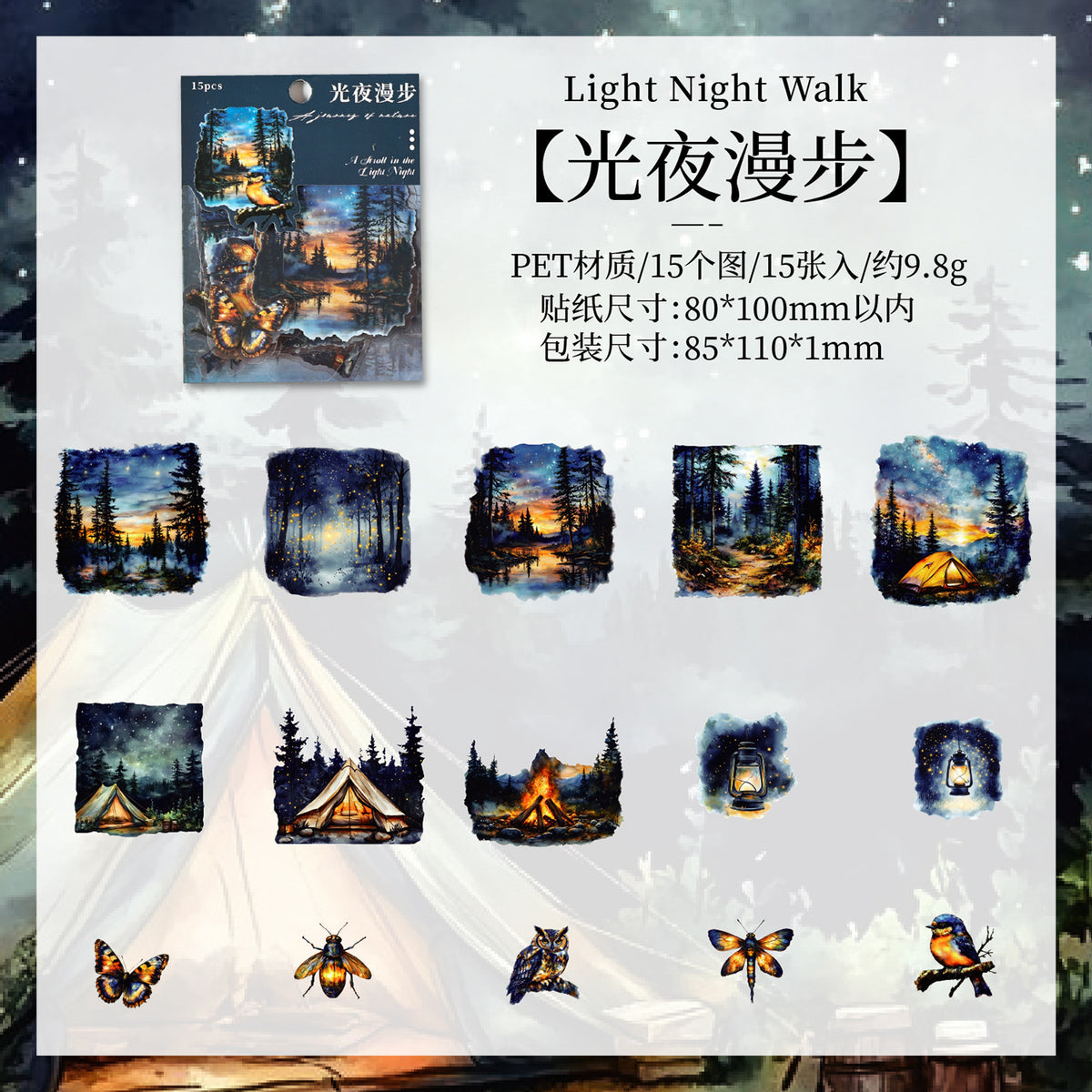 Journal PET sticker pack