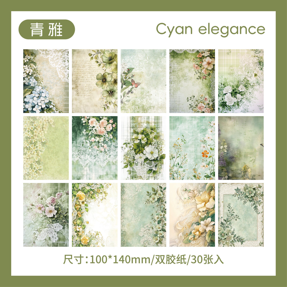 Journal paper packs (30 sheets/pack)