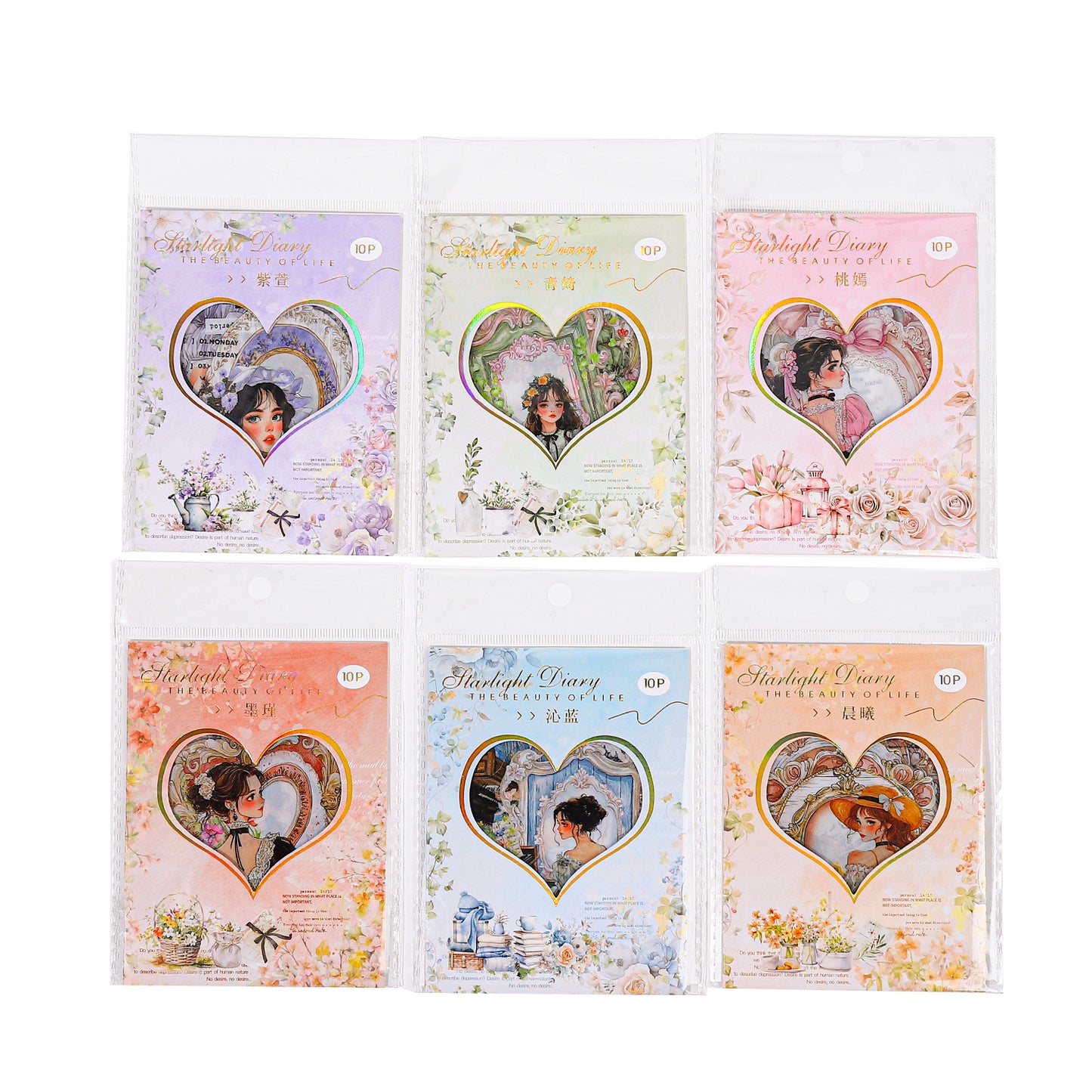 Journal PET sticker packs