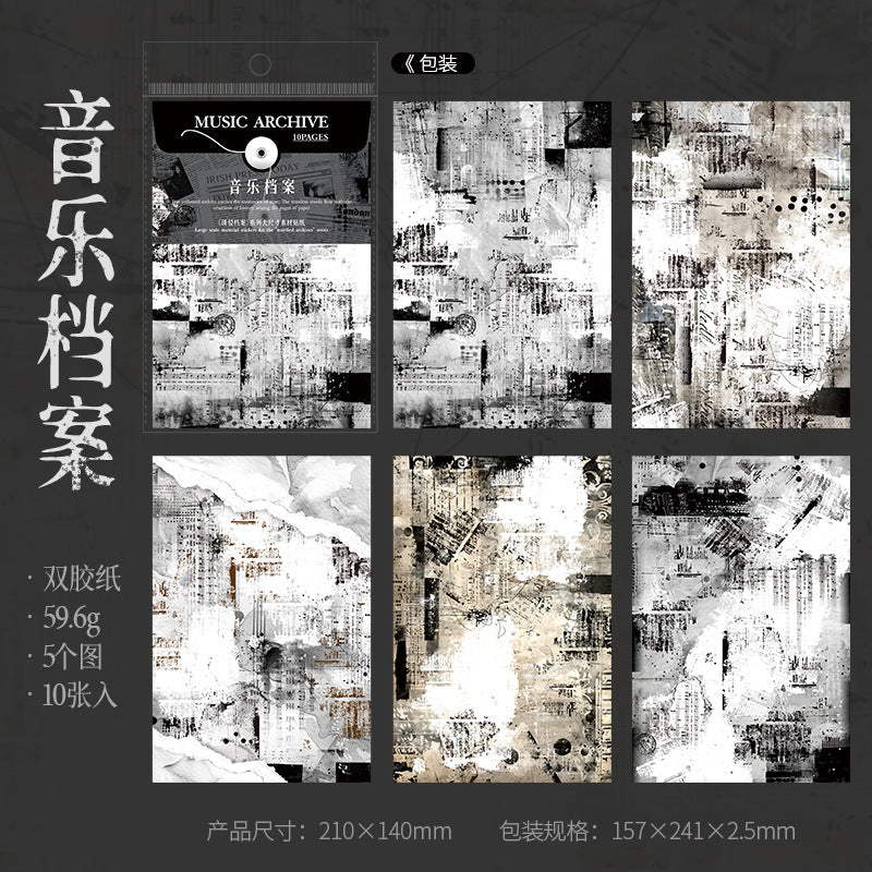 Journal paper packs (Mottled Archives Series) 10 sheets/pack 21*14cm/sheet