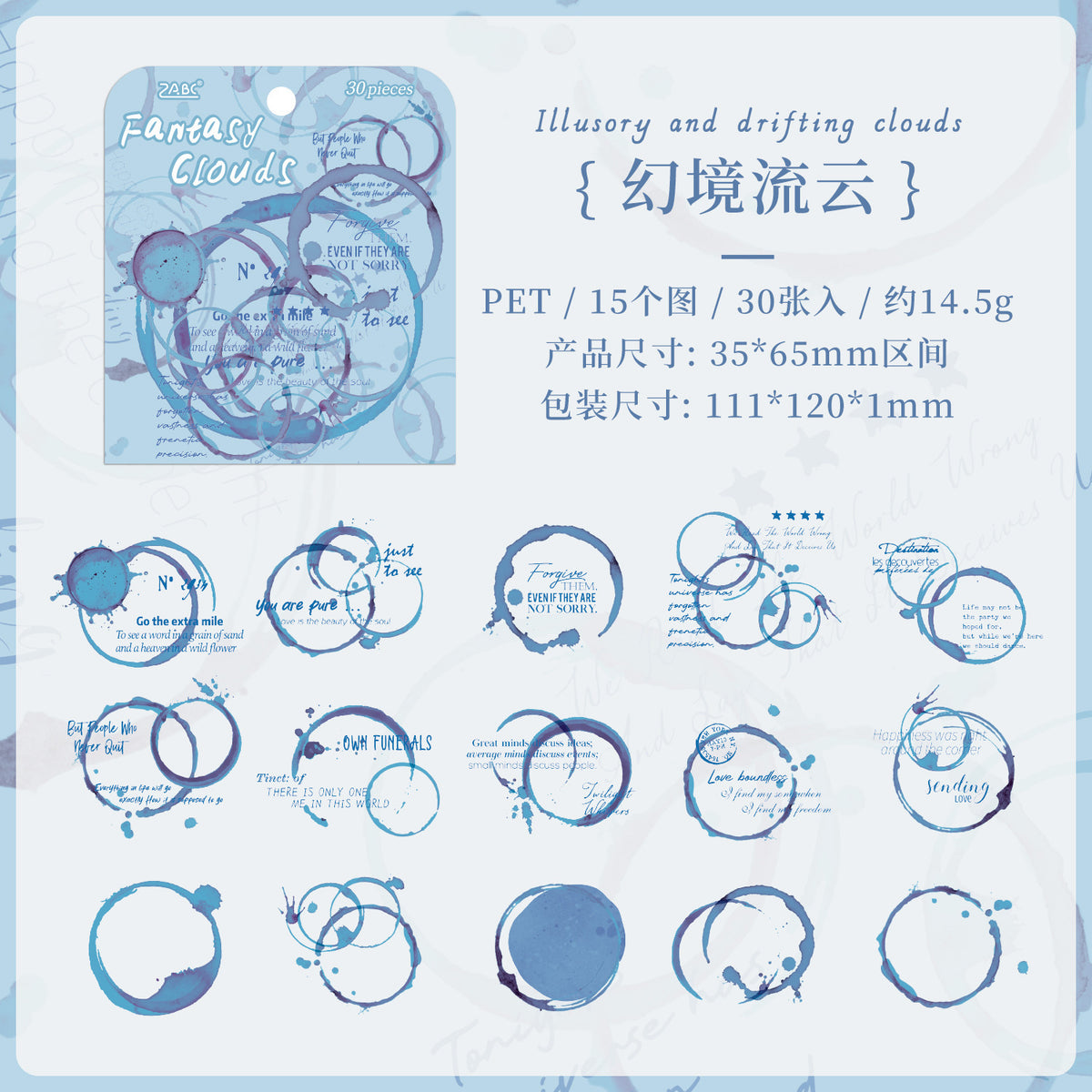 Journal PET sticker packs