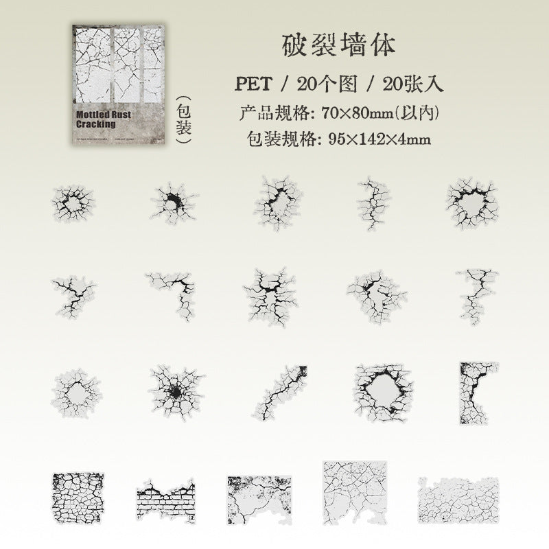 Journal PET sticker packs (20pcs/pack)