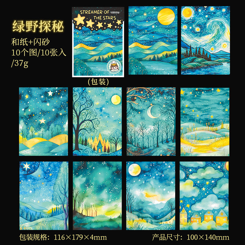 Journal sticker packs (Starry sky theme)