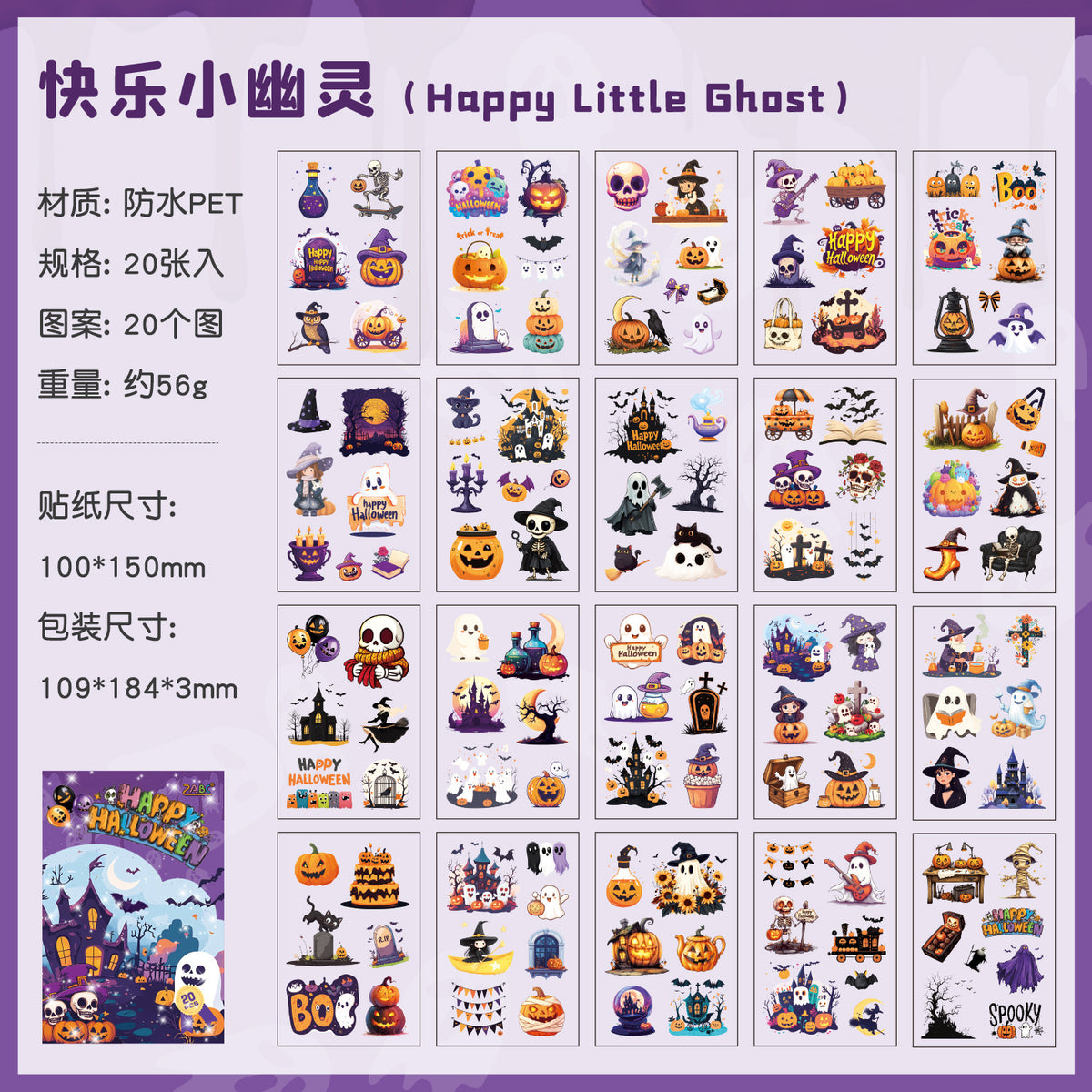 Libro de pegatinas para diario (Halloween) 20 hojas/libro