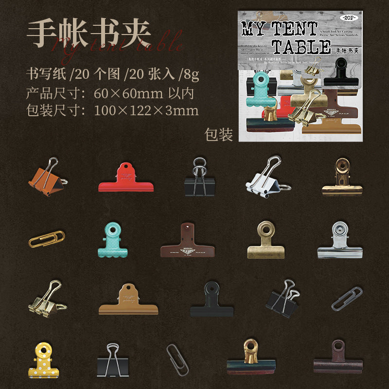 Journal hard card sticker packs