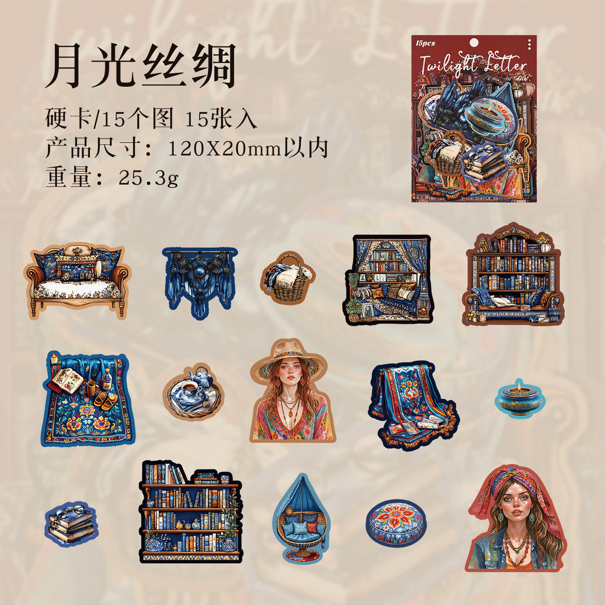 Journal hard card sticker packs (Dark style) 15pcs/pack