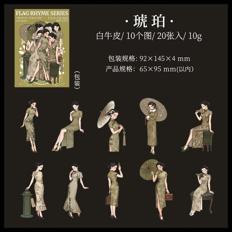 Journal sticker packs (cheongsam figures)