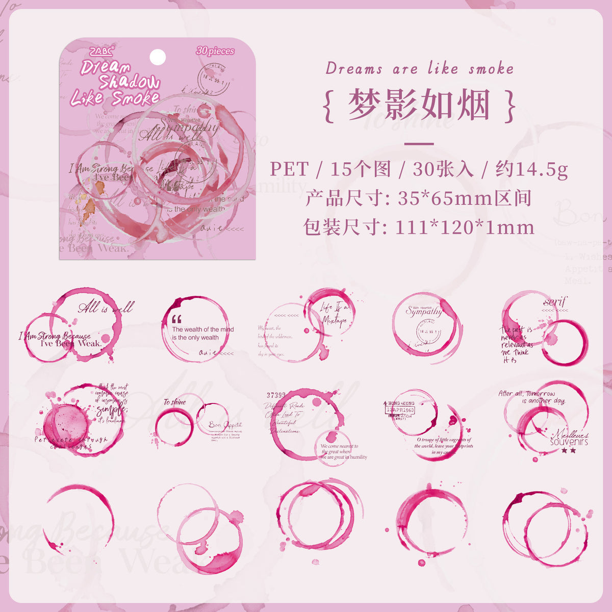 Journal PET sticker packs