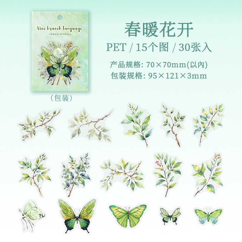 Journal PET sticker packs