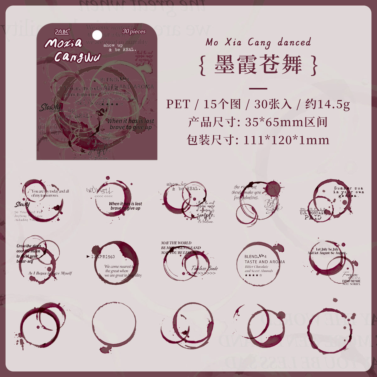 Journal PET sticker packs
