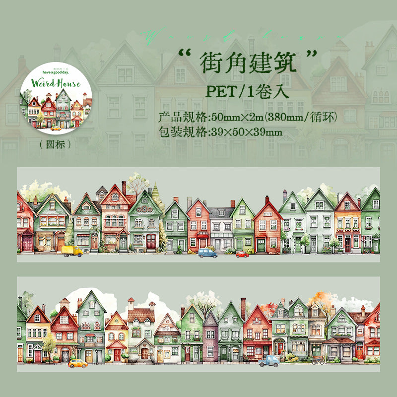 Journal PET tape (50mm*2m/roll)