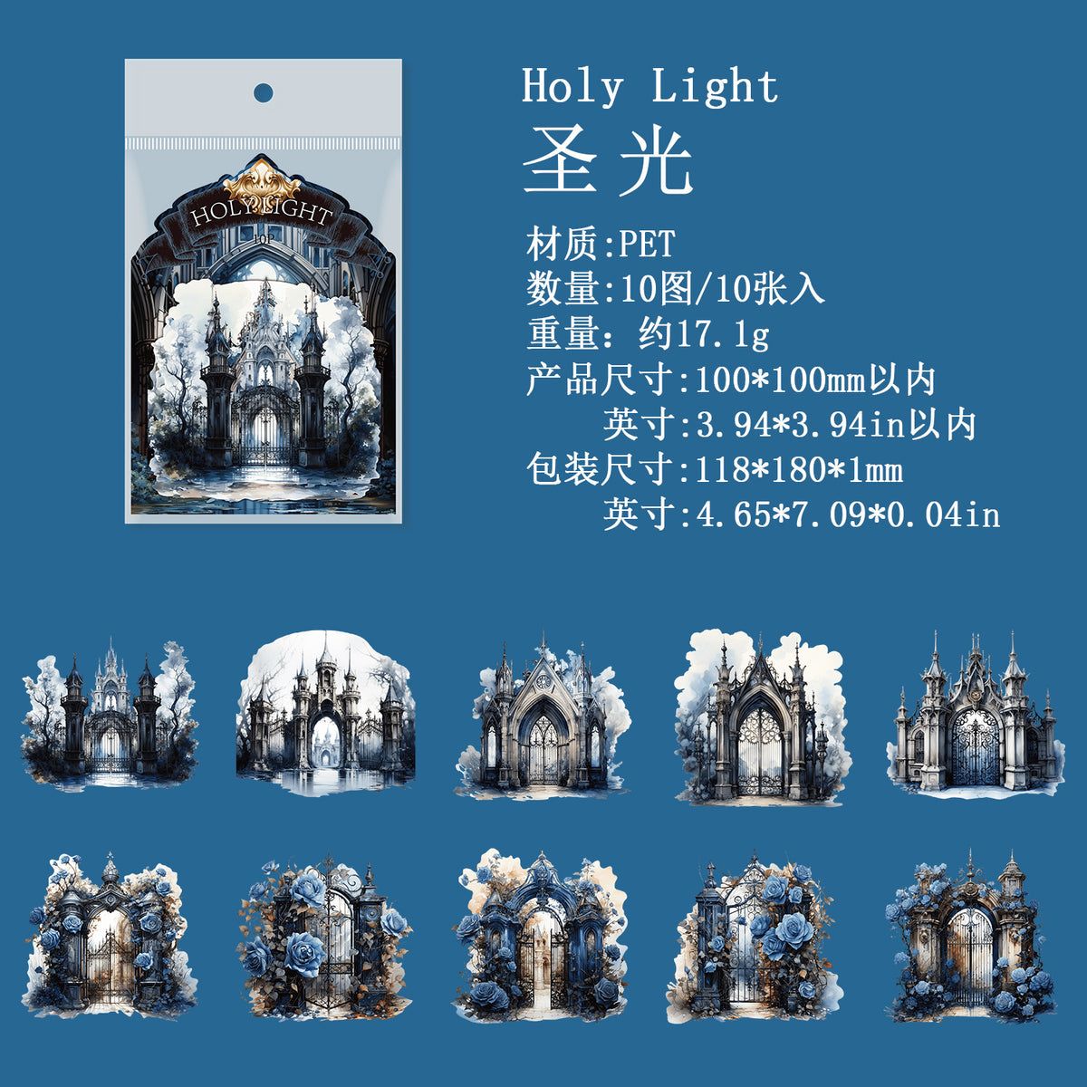 Journal PET sticker packs (Dark Gothic) 10pcs/pack