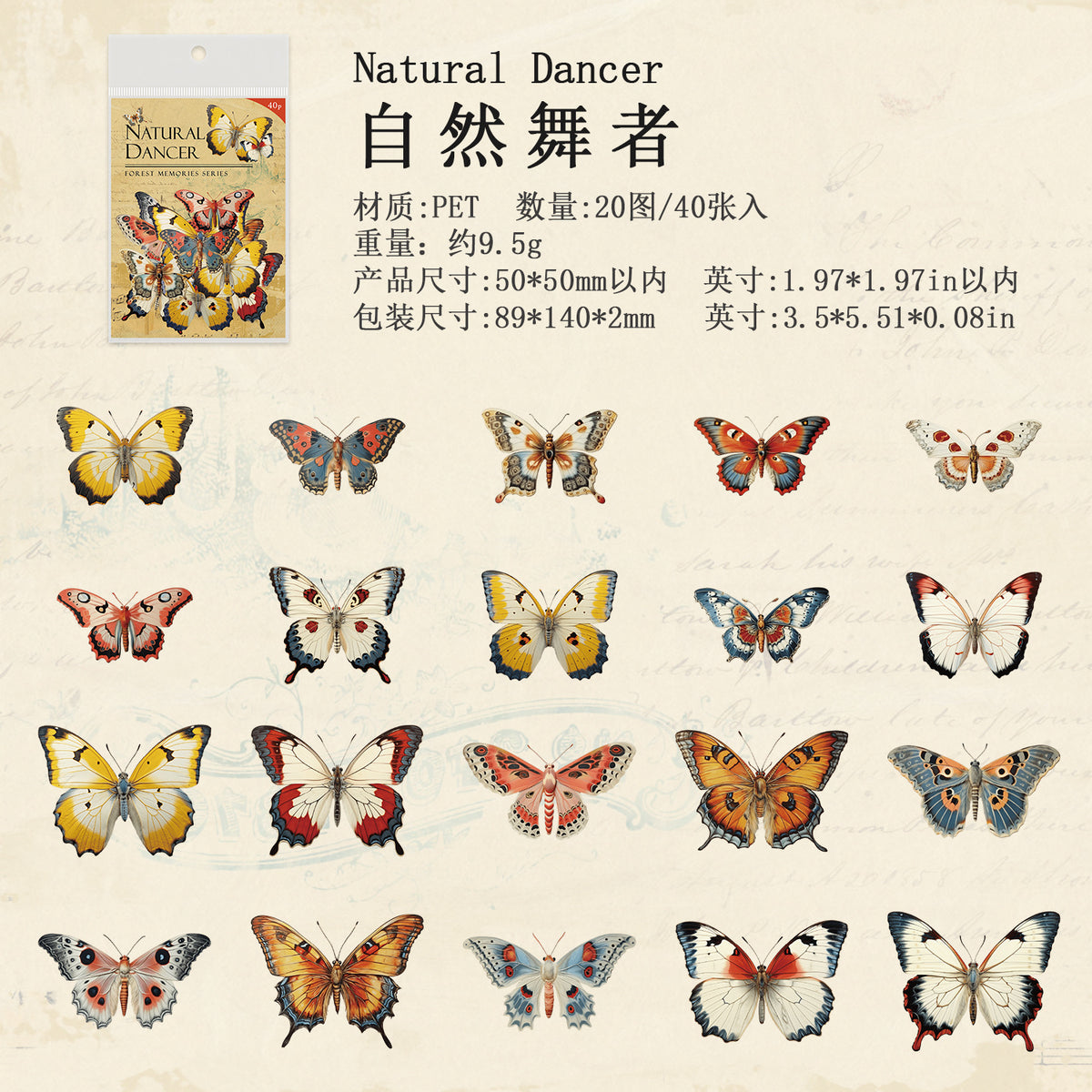 Journal sticker packs (40 pcs/pack)