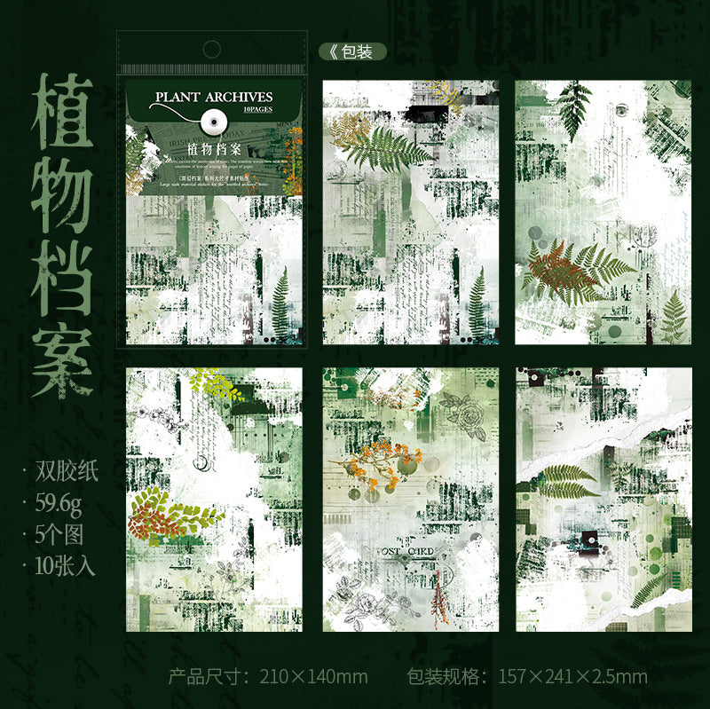 Journal paper packs (Mottled Archives Series) 10 sheets/pack 21*14cm/sheet