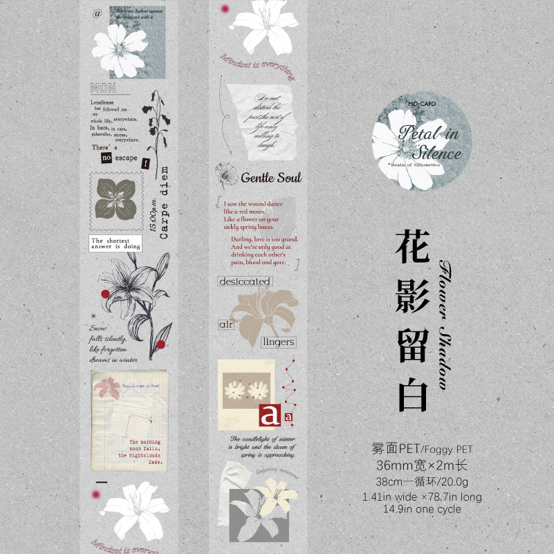 Cinta PET decorativa (36mm*2m/rollo)