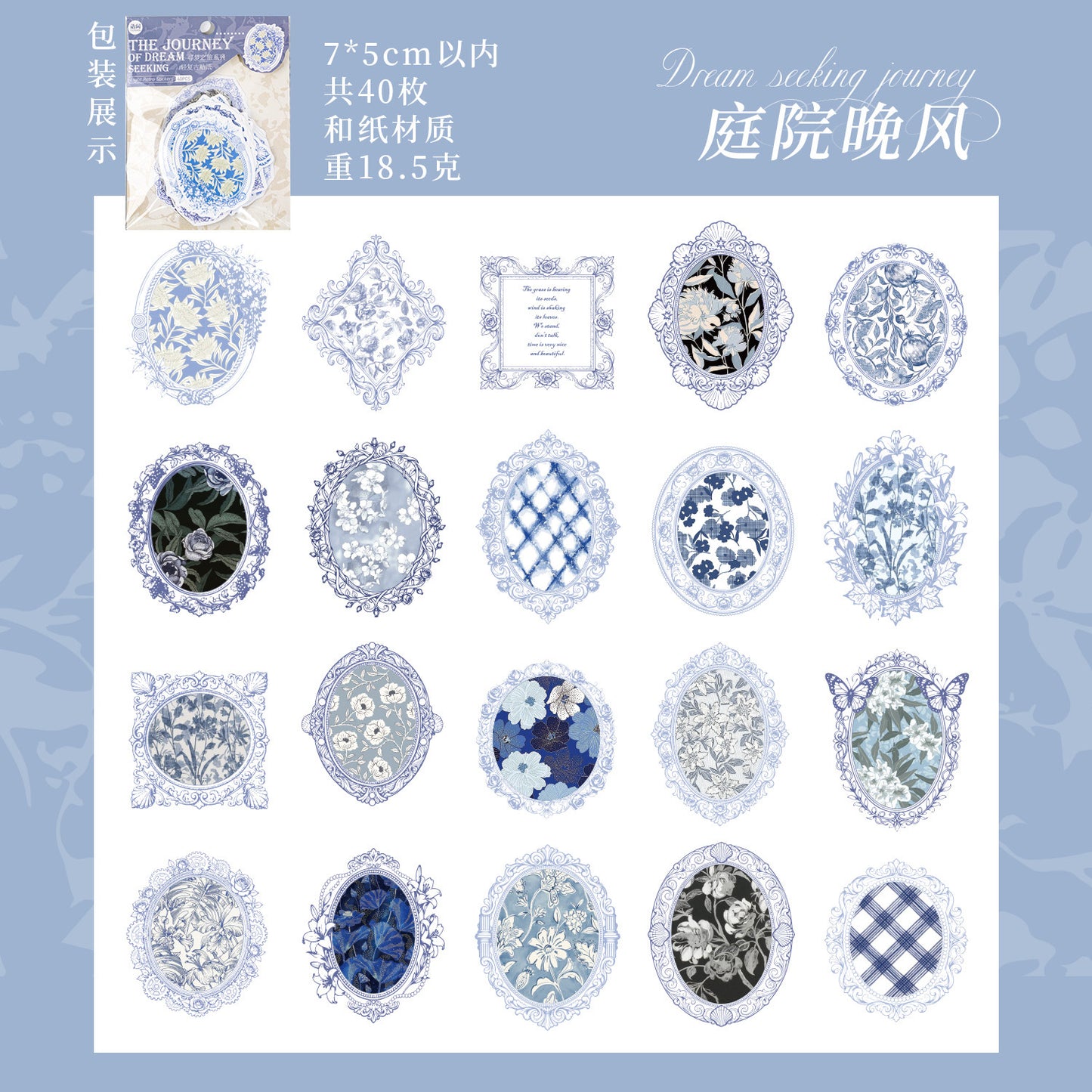 Journal paper packs (5*7cm) 40 sheets/pack