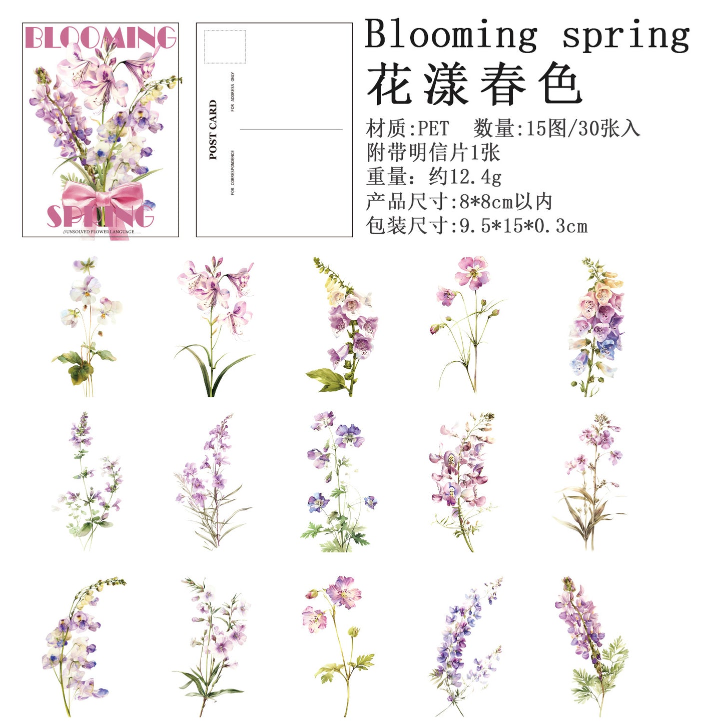 Journal sticker packs (Flower)