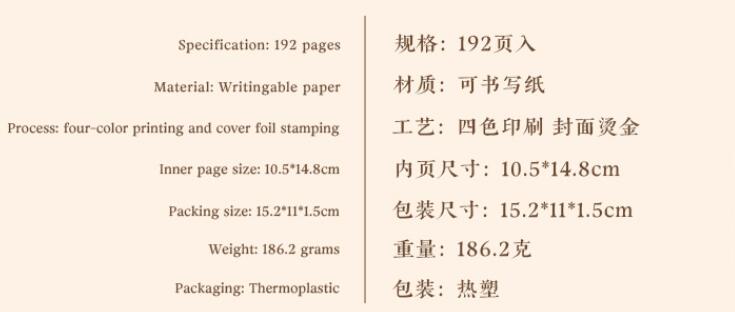 Journal paper packs