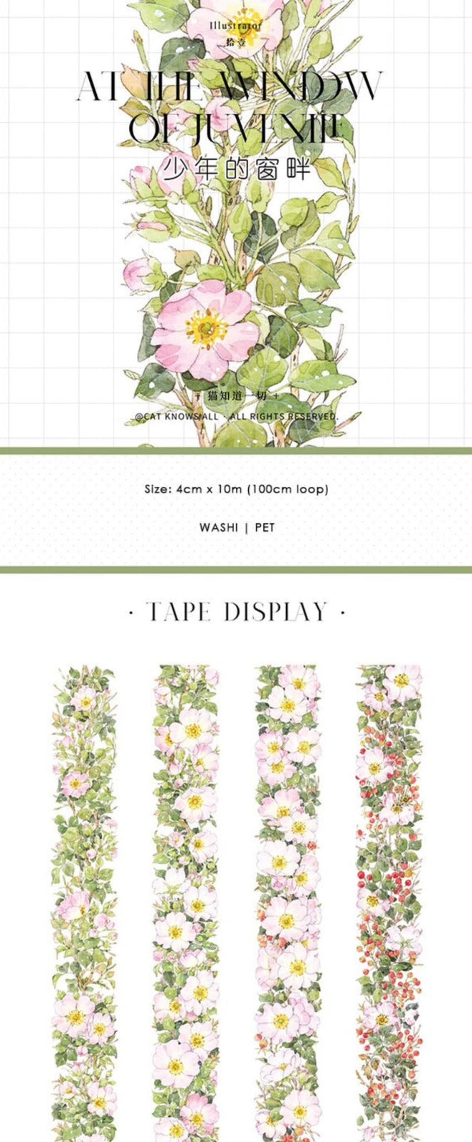 Journal flower PET tape (10m/roll)