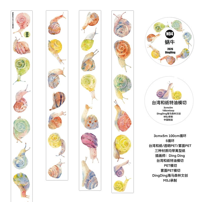 Journal pre-cut tape (3cm*5m/roll) Dingding