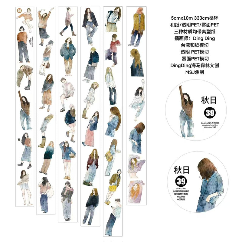 Journal tape (5cm*10m/roll) Dingding