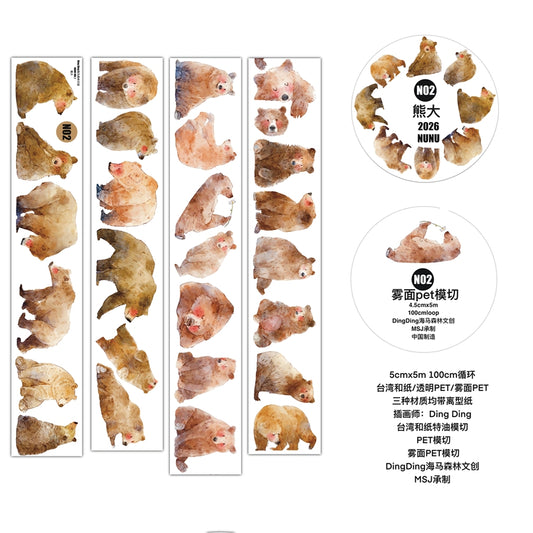 Journal pre-cut tape (4.5cm*5m/roll) Dingding