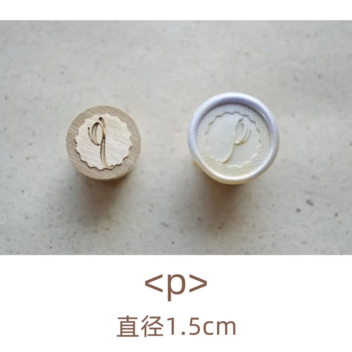 Wax seals copper head seal (26 letters) Lower case letters (Diameter 1.5cm)