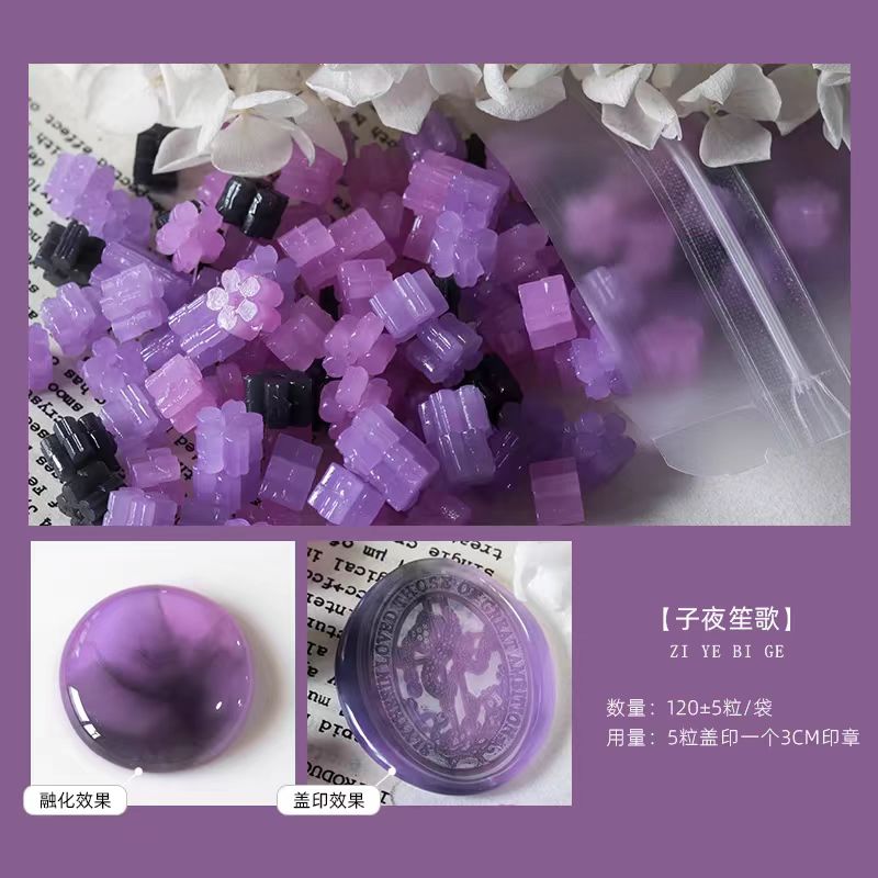 Sealing Wax Cherry blossoms Shape (120 capsules/pack)