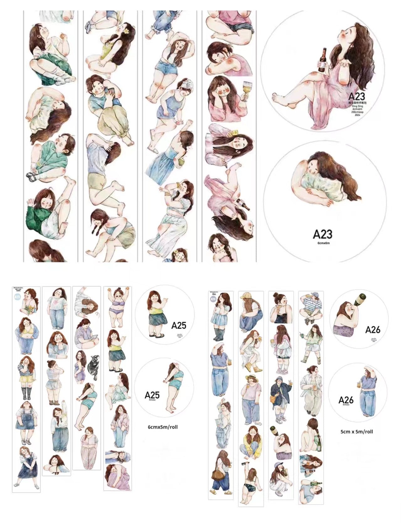 Journal Tape (character） Dingding