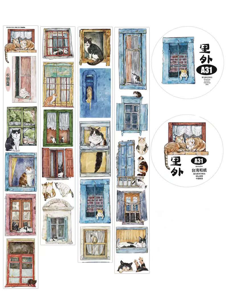 Journal Tape (Window）6cm*5m/roll  Dingding