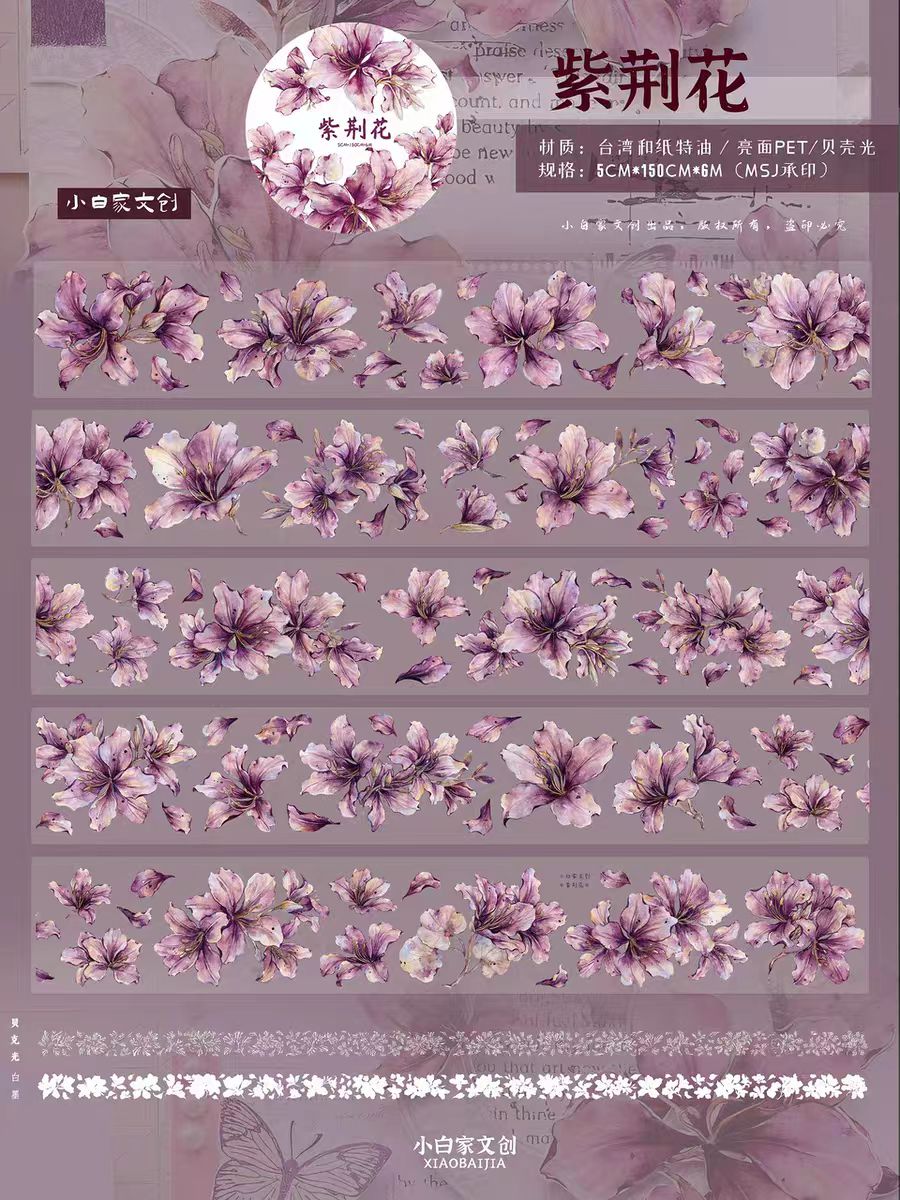 Journal tape (5cm*6m/roll)