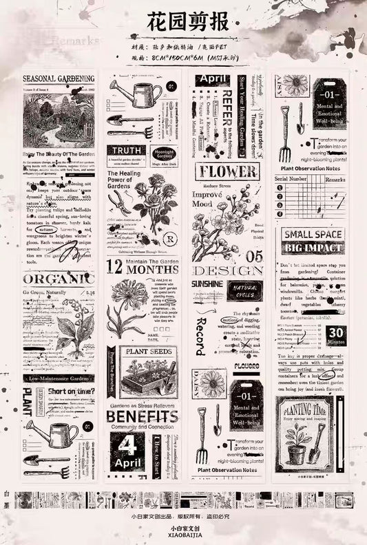 Journal tape (8cm*6m/roll)