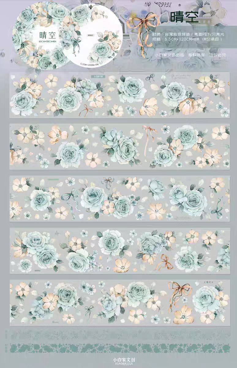 Journal tape (5.5cm*6m/roll)