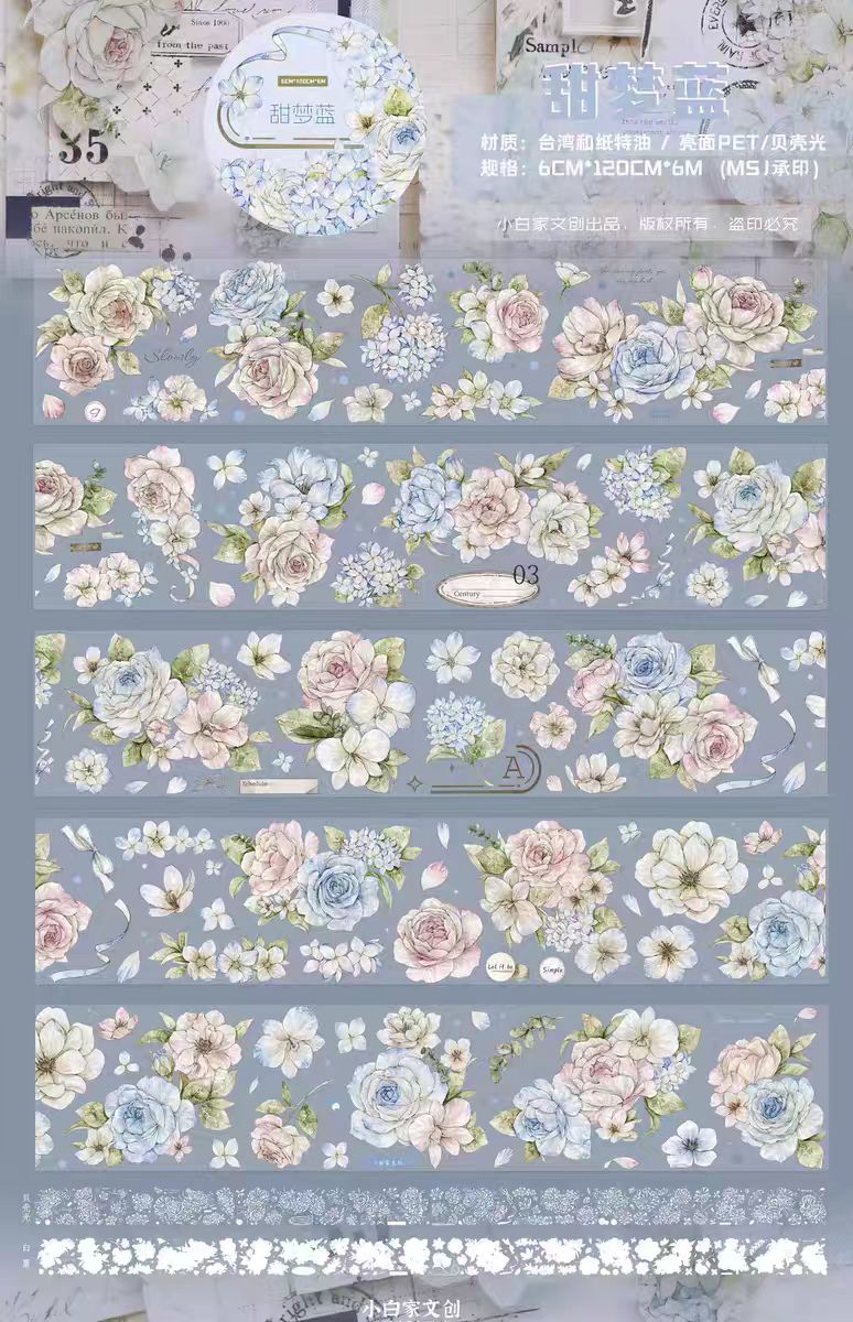 Journal tape (6cm*6m/roll)