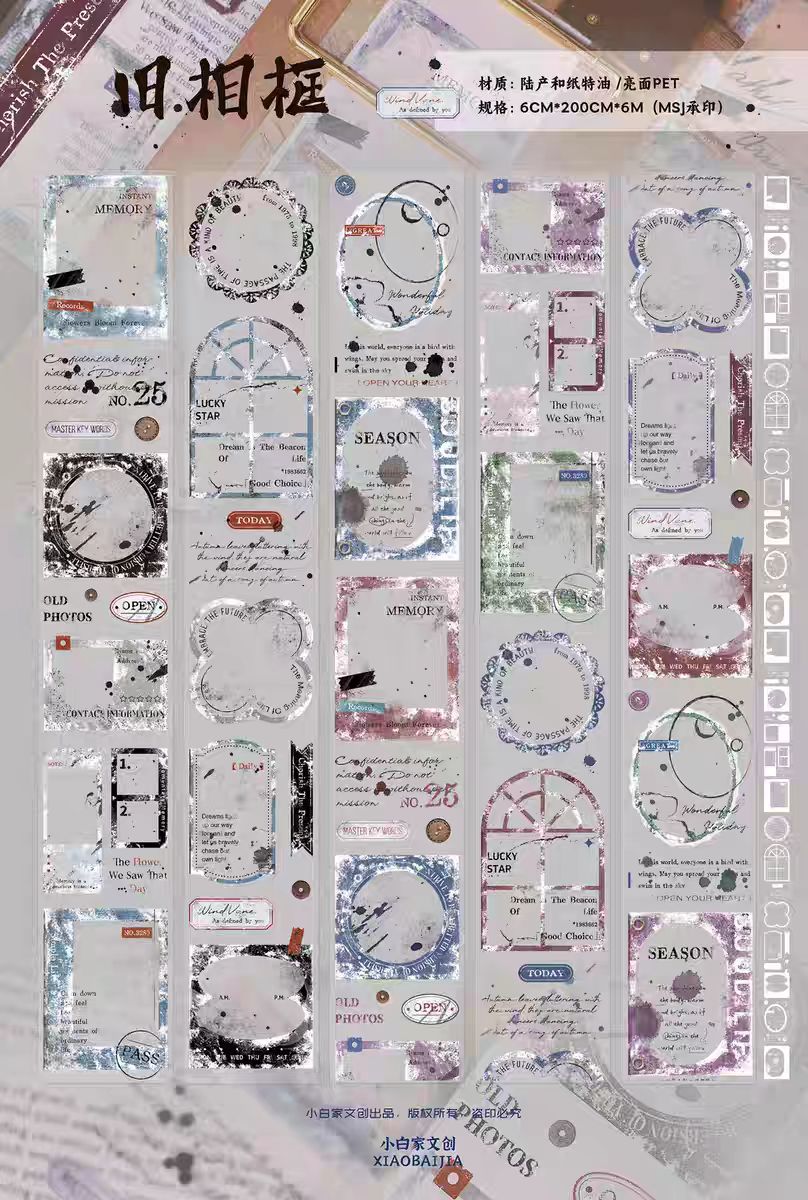 Journal tape (6cm*6m/roll)