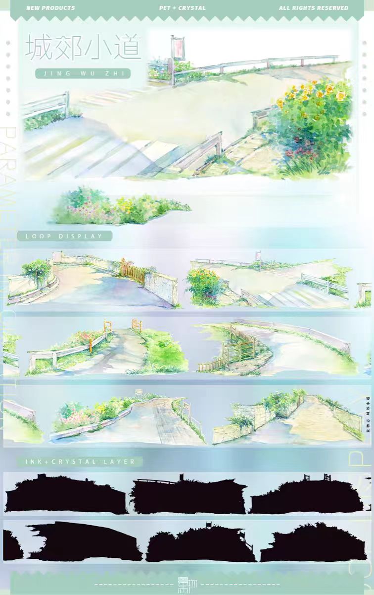 Journal PET tape (5m/roll)