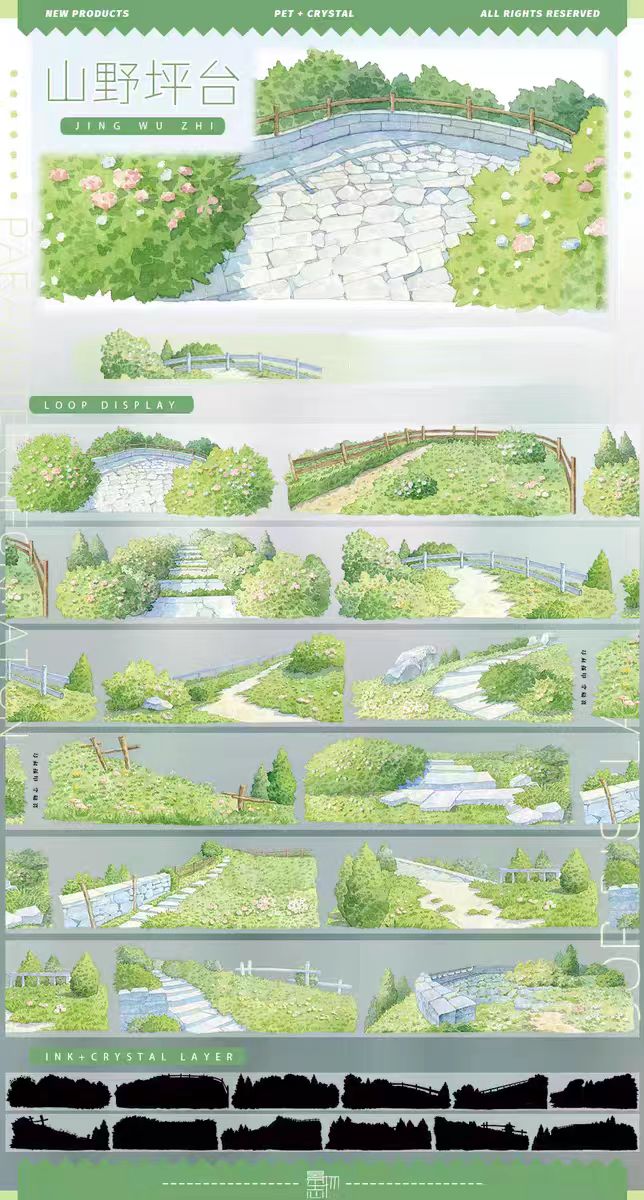 Journal PET tape (5m/roll)