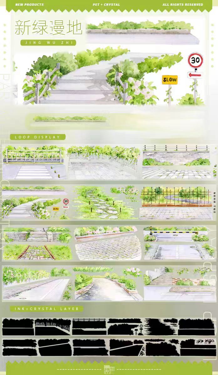 Journal PET tape (5m/roll)