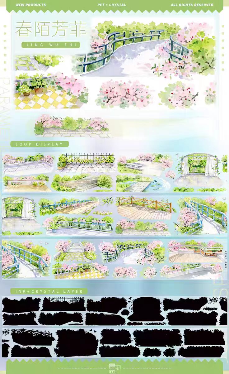 Journal PET tape (5m/roll)